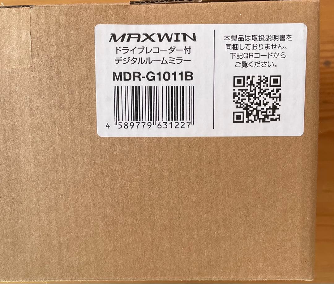 MAXWIN ミラー型 デジタルミラー 車内リアカメラ MDR-G1011B