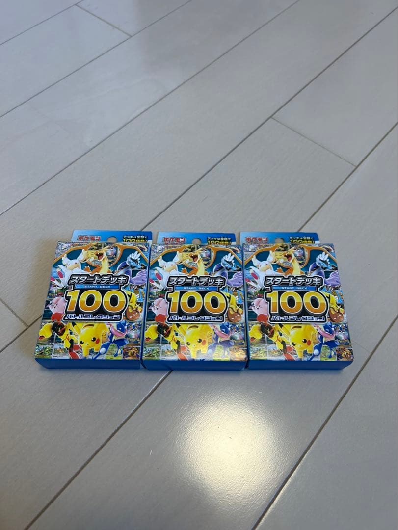 ポケモンカードゲーム スタートデッキ 100 未開封 3個セット