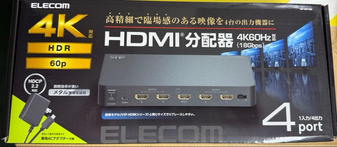 みく様新品エレコムHDMI分配器4ポート 60Hz VSP-HDP14BK