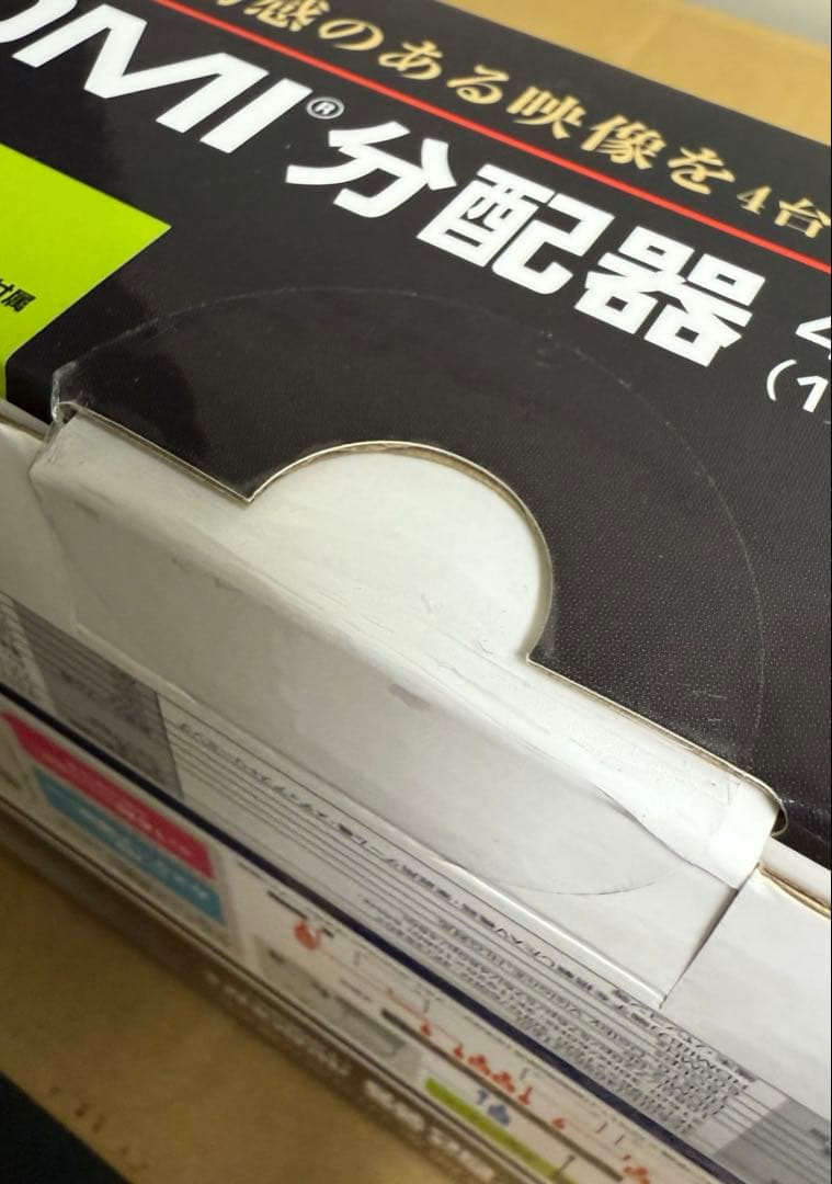 みく様新品エレコムHDMI分配器4ポート 60Hz VSP-HDP14BK