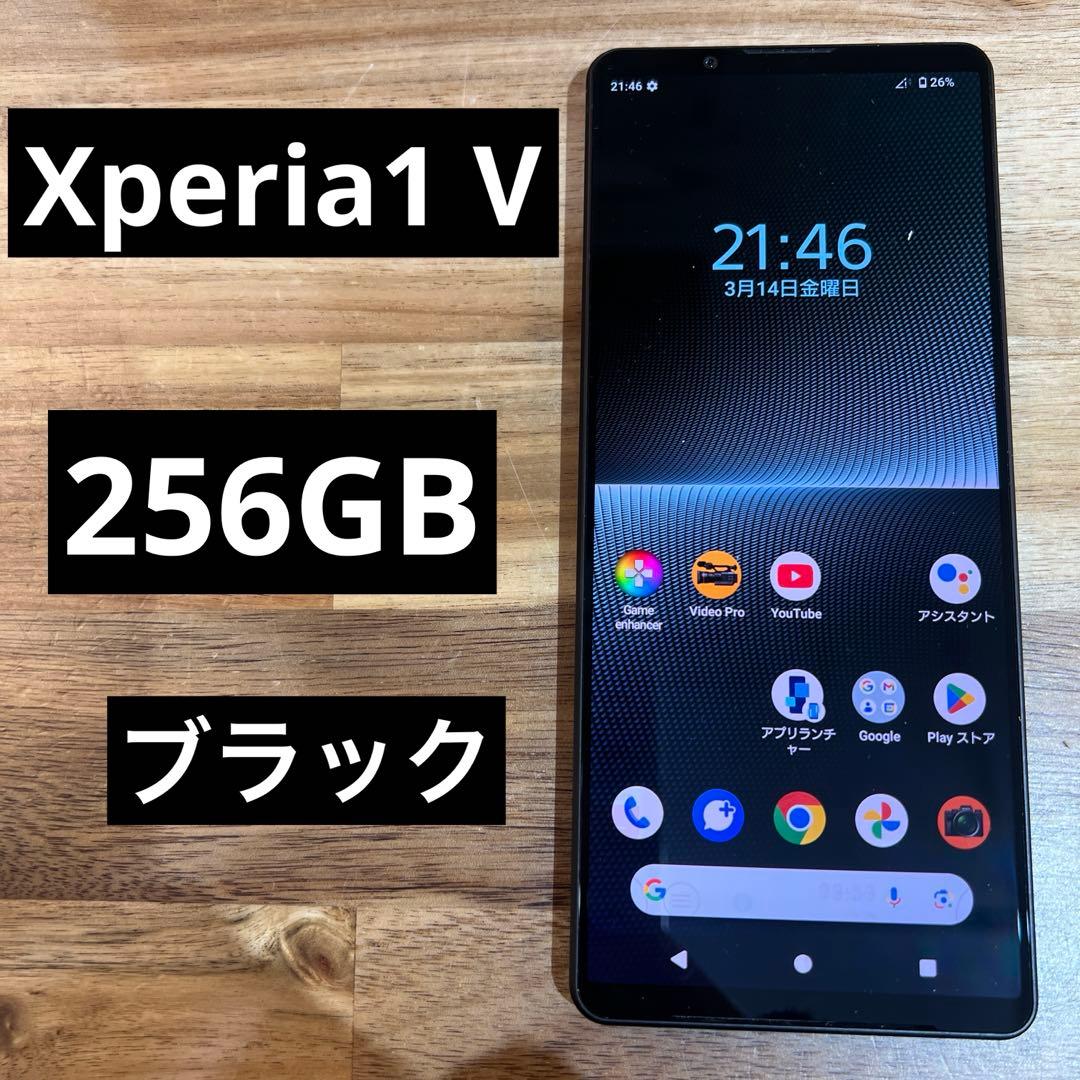C819 au SIMフリー Xperia 1 V SOG10