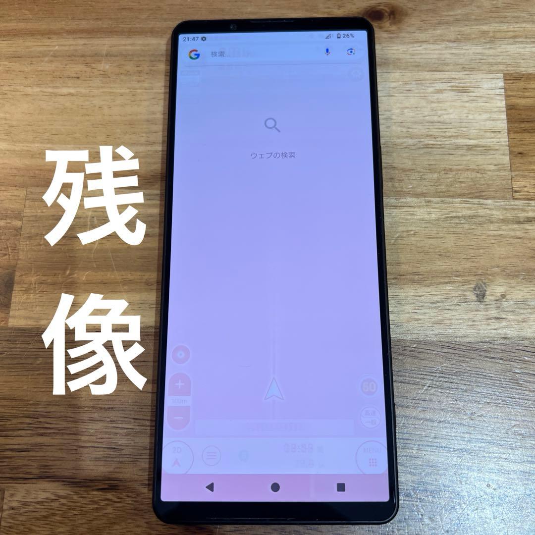 C819 au SIMフリー Xperia 1 V SOG10