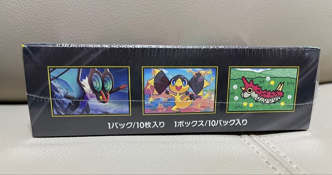 ポケカ MEGAドリームEX ハイクラスパック(シュリンク付き)