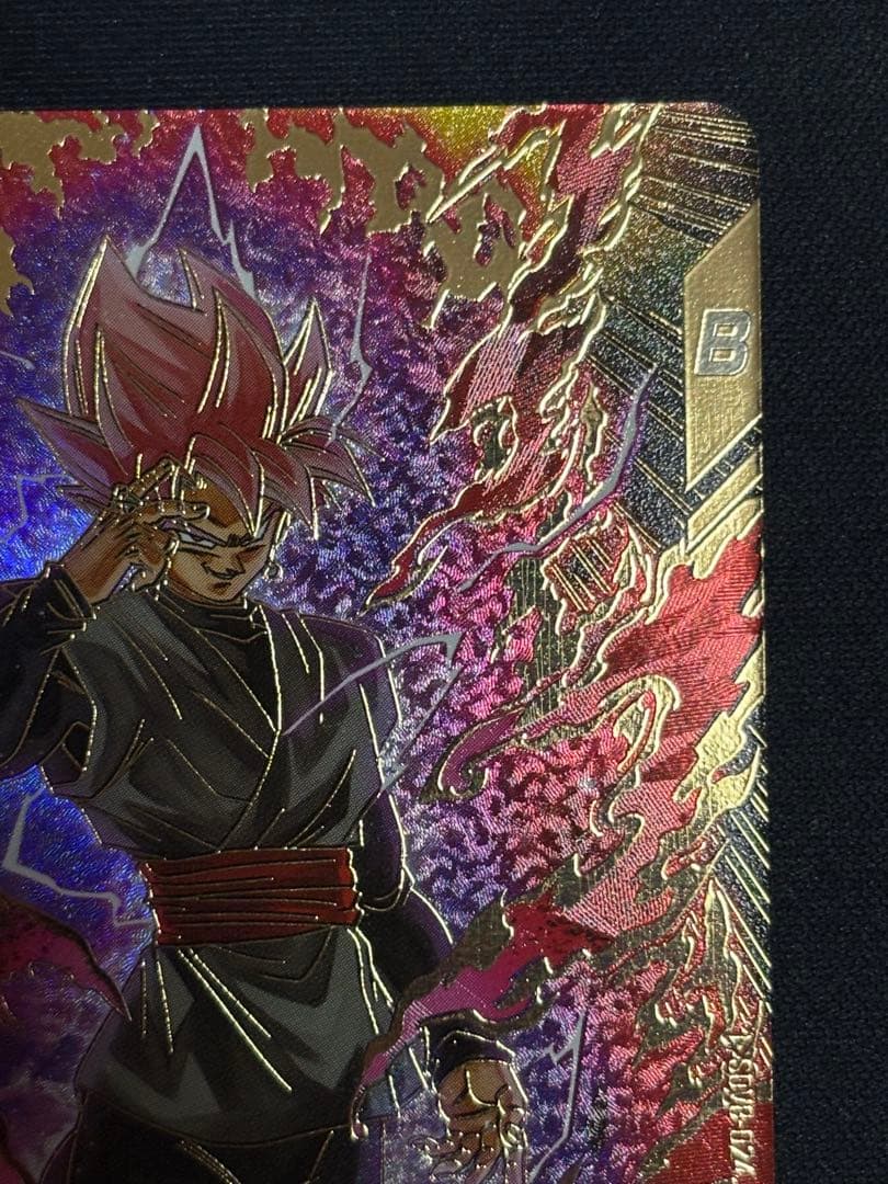 SDV8-024 GDR★ ゴクウブラック 超サイヤ人ロゼ パラレル 美品