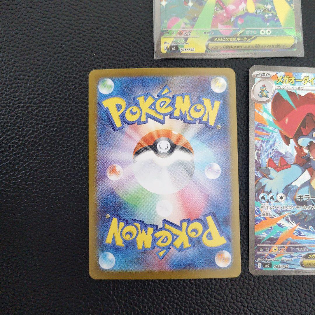 サ*キ様 御三家進化ライン　スタートデッキ100　No.101収録