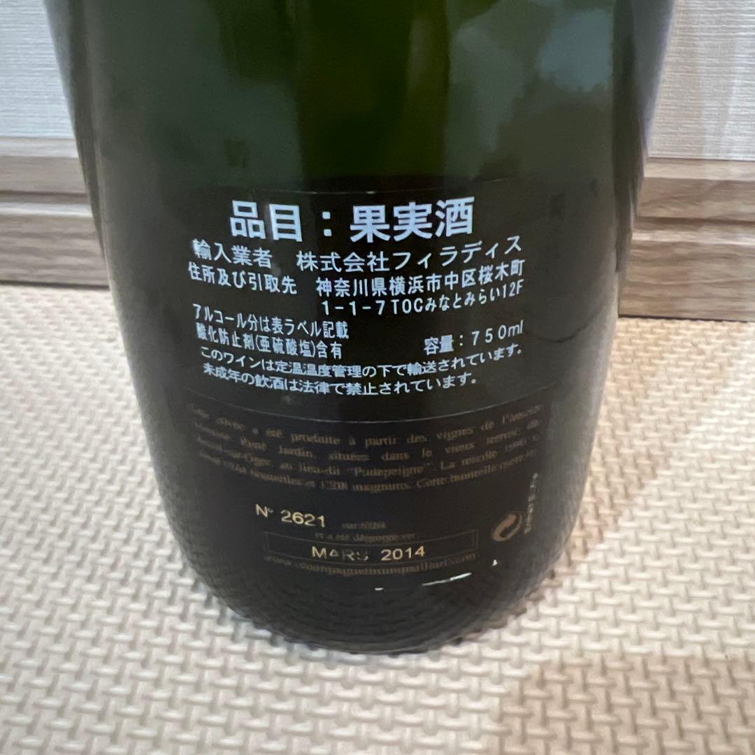 ブルーノ・パイヤール　ル・メニル・ブラン・ド・ブラン　1990