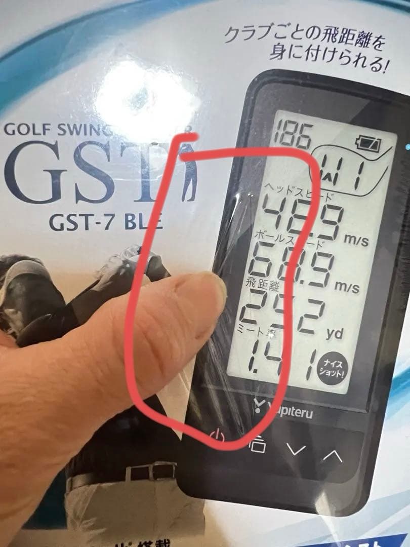 ユピテル(YUPITERU) スイング練習機 両利き Yupiteru