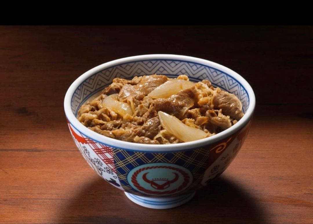 吉野家牛丼の具 普通盛り３０個セット（賞味期限：2026年9月）
