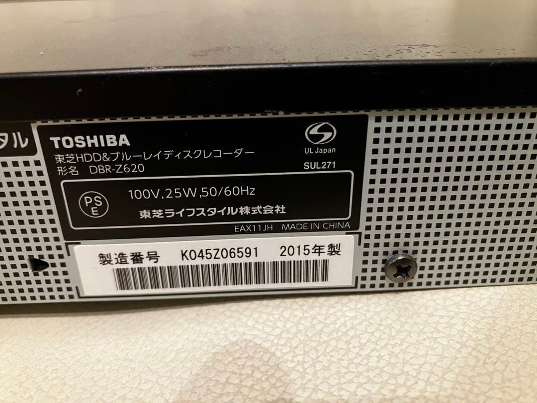 TOSHIBA ブルーレイレコーダーDBR-Z620 2015年製　リモコン付属