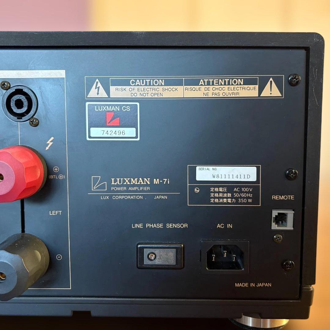 【中古】LUXMAN M-7 パワーアンプ 【ラックスマン】