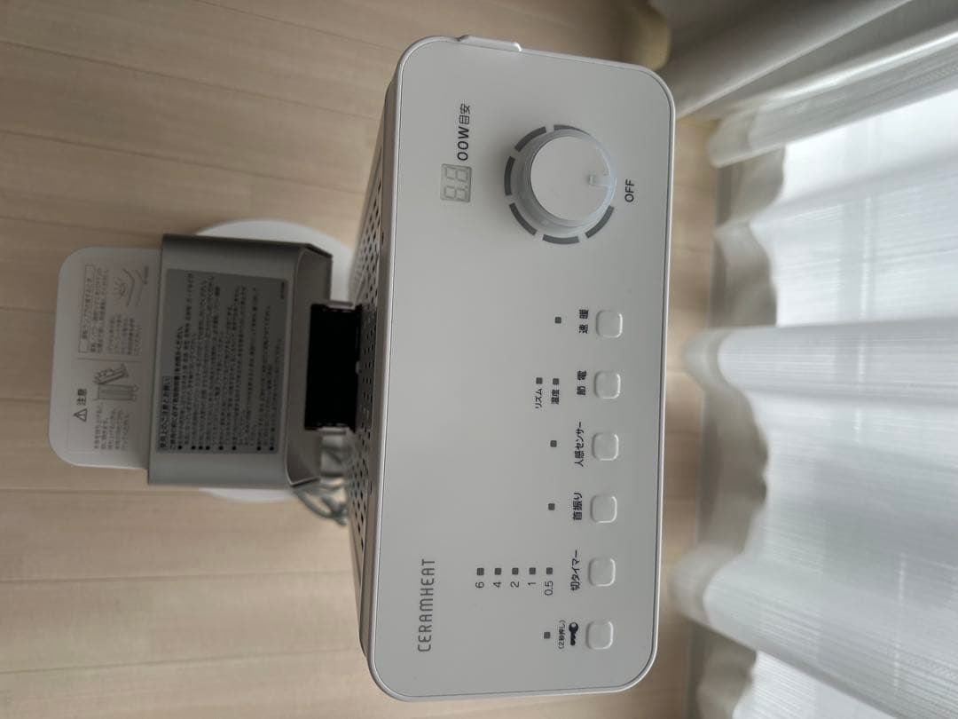 DAIKIN セラムヒート ERFT11ZS-W