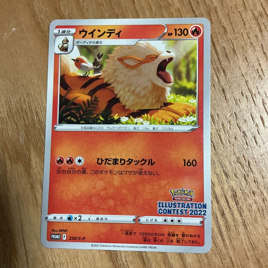 ぬ*様 300円企画　ミュウツー cl プロモ　イラストコンテスト2022