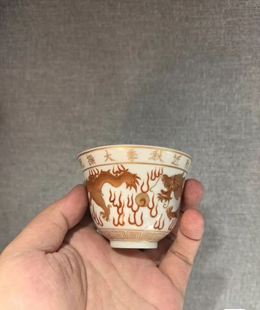 ドラゴン模様の陶器カップ