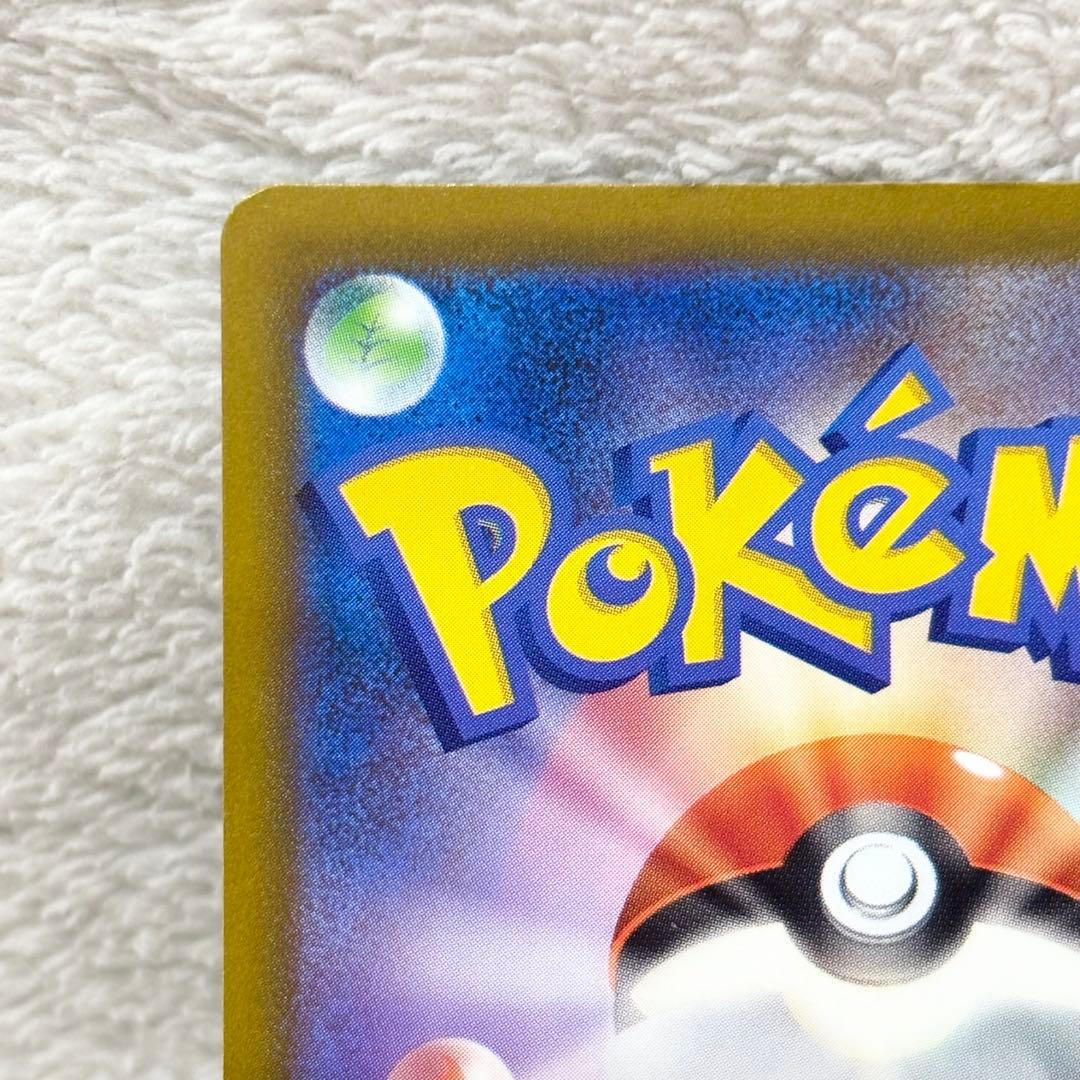 メガディアンシーex MA 中国語 箔押し エラーカード ポケモンカード