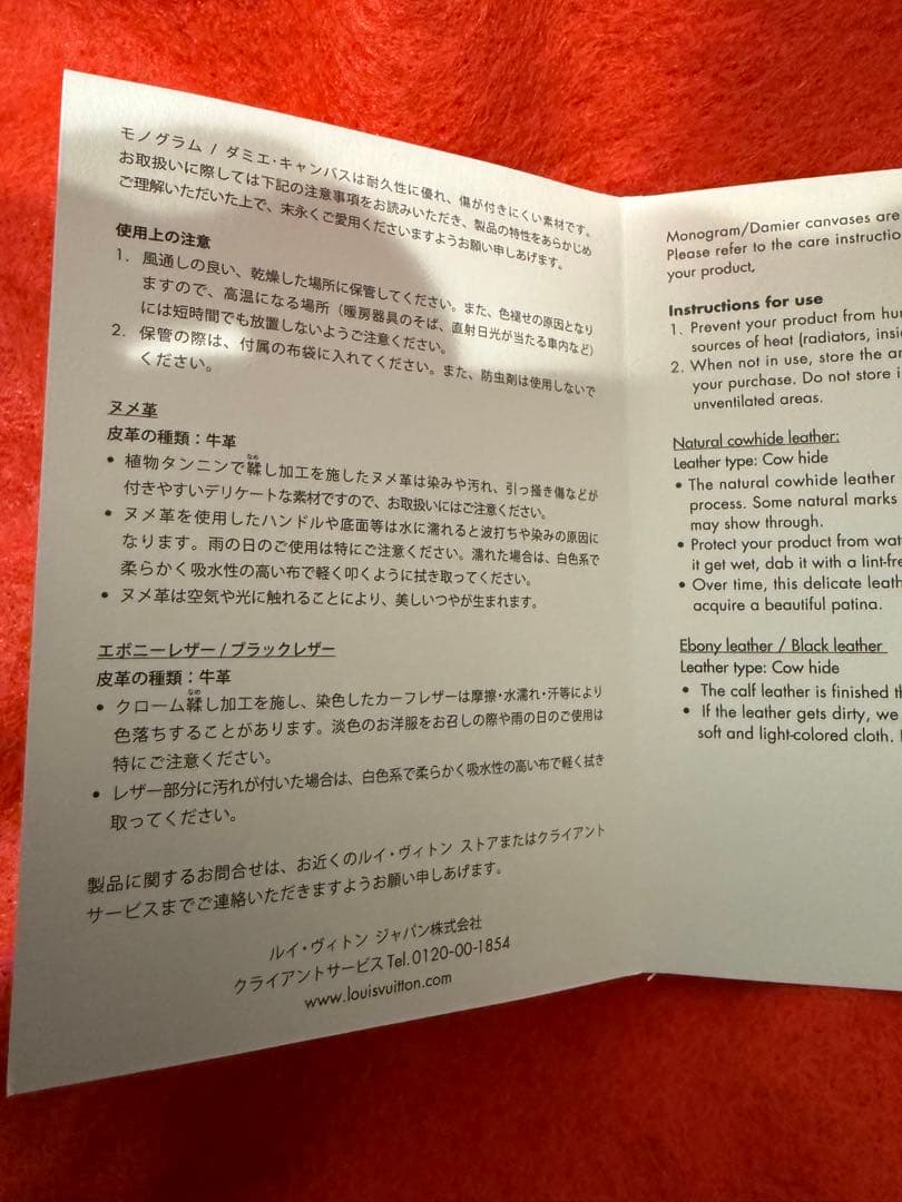 LOUIS VUITTON ダミエキーケース