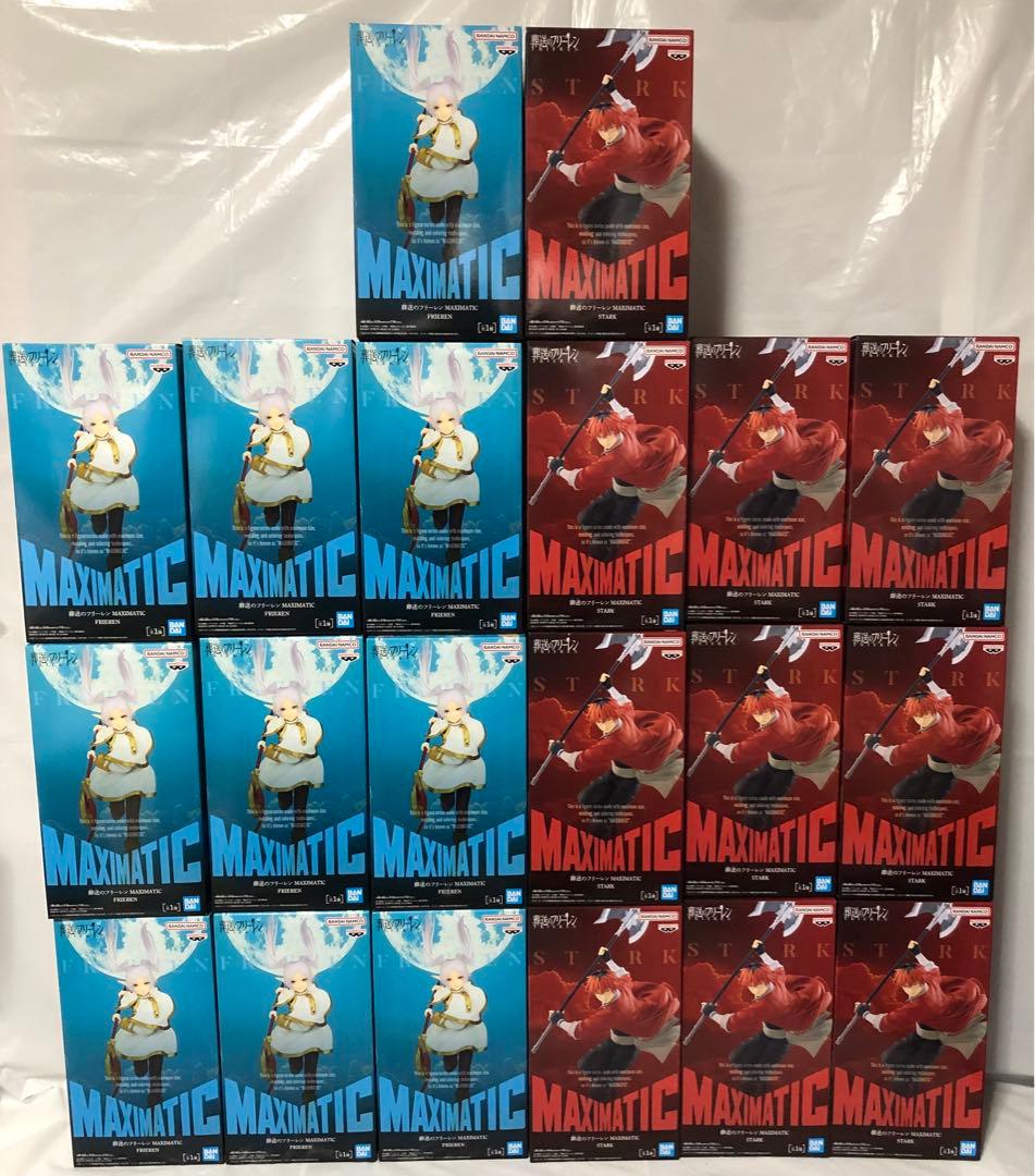 葬送のフリーレン MAXIMATIC シュタルク フリーレン フィギュア