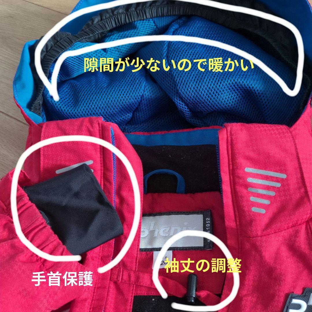 okalfスキーウェアPhenix 子ども用120 赤ジャケット✕青ズボン