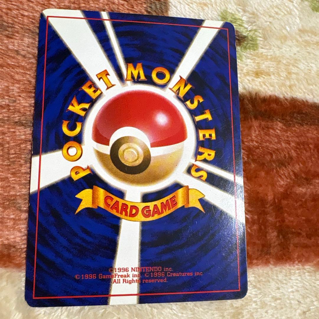 ポケモンカード フシギバナ 旧裏 とりかえっこ