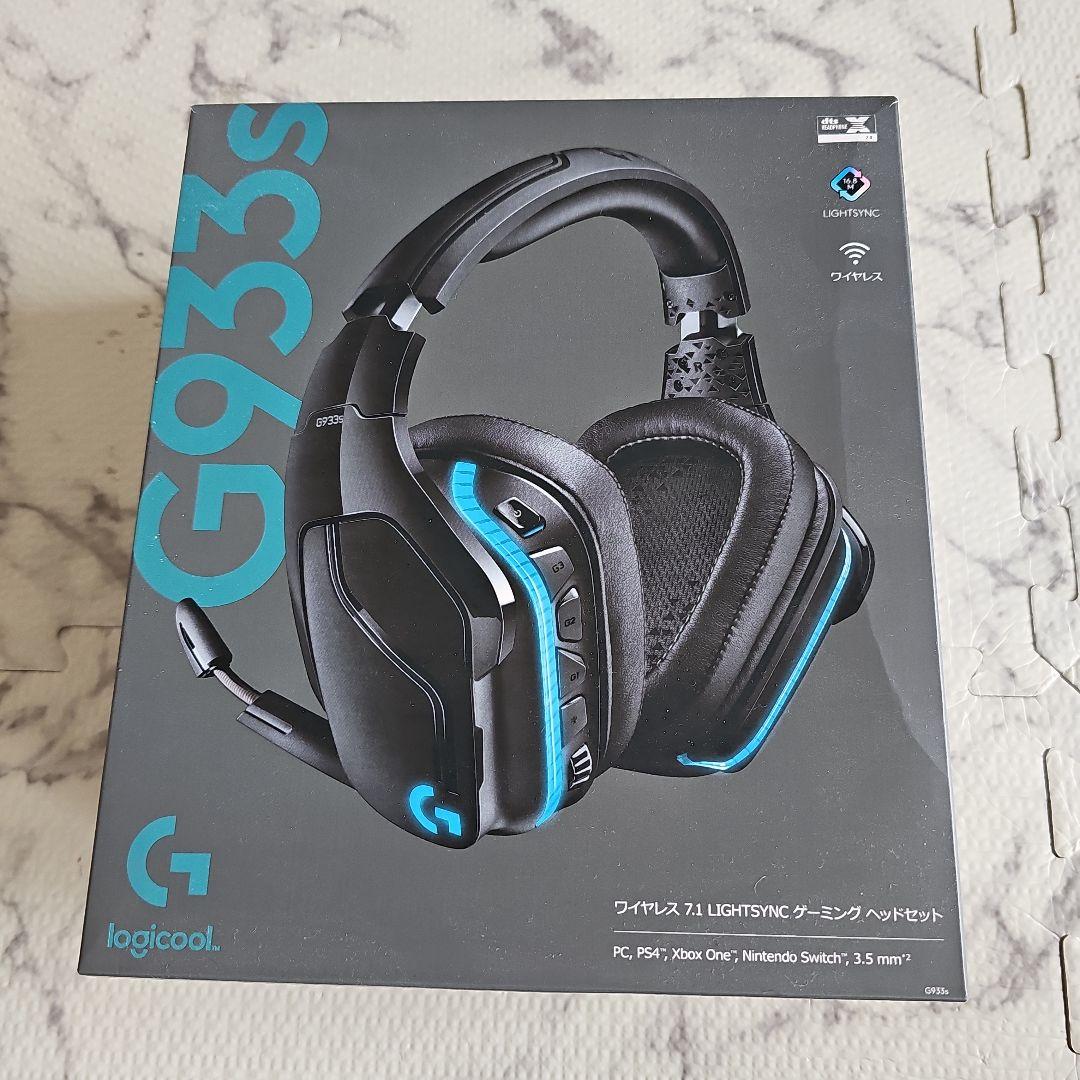 logicool G933s ワイヤレスゲーミングヘッドセット