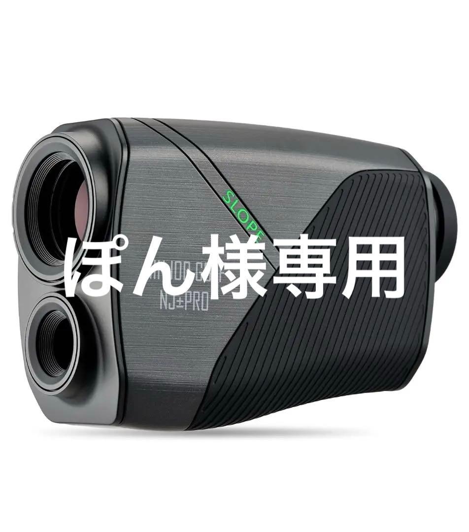 NINJOR GOLF NJ±PRO ゴルフ用距離計