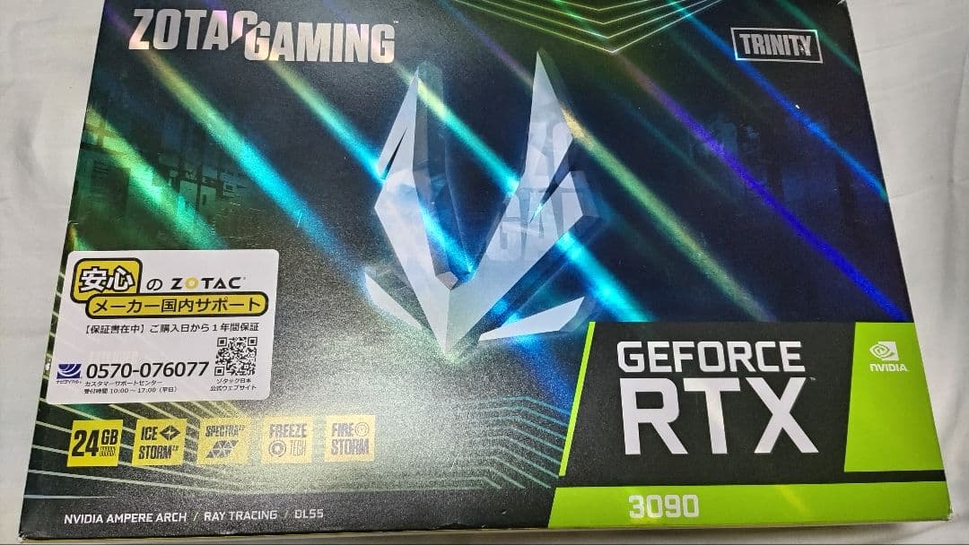 グラフィックボード・グラボ・ビデオカード zotac rtx 3090