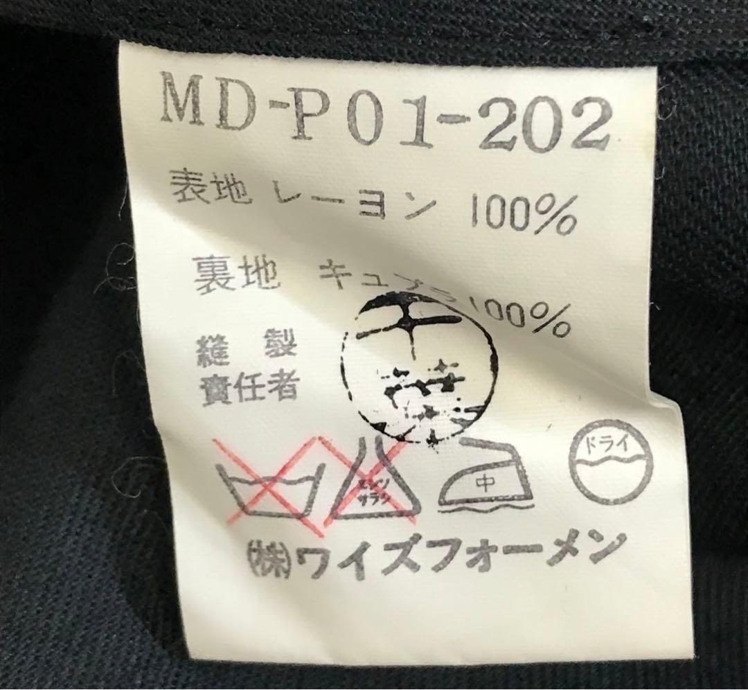 アーカイブ　Y's for men | ワイズ フォー メンスラックス