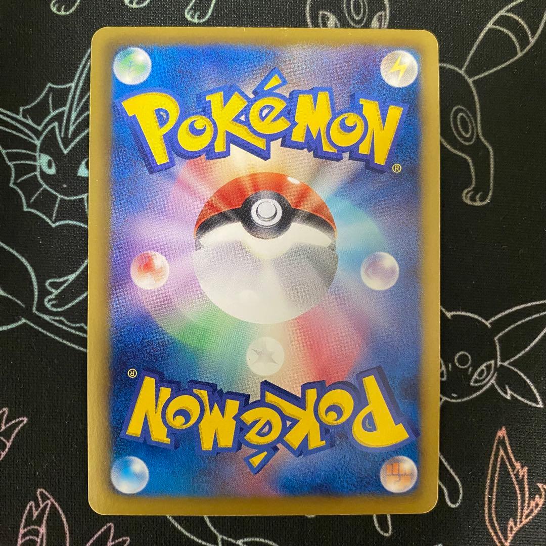 ヨノワール UR BW9 メガロキャノン 085/076