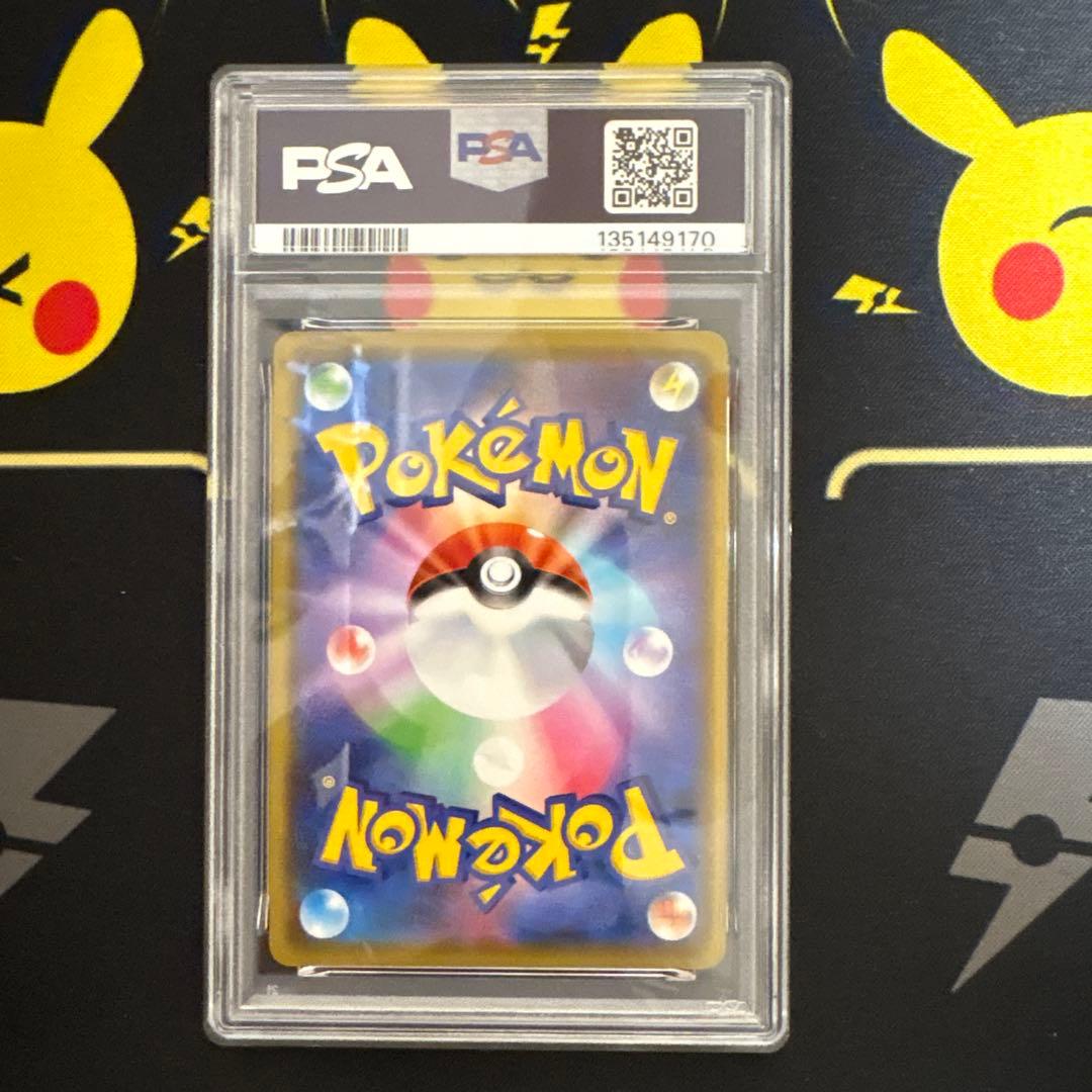 カナザワのピカチュウ プロモ　psa7