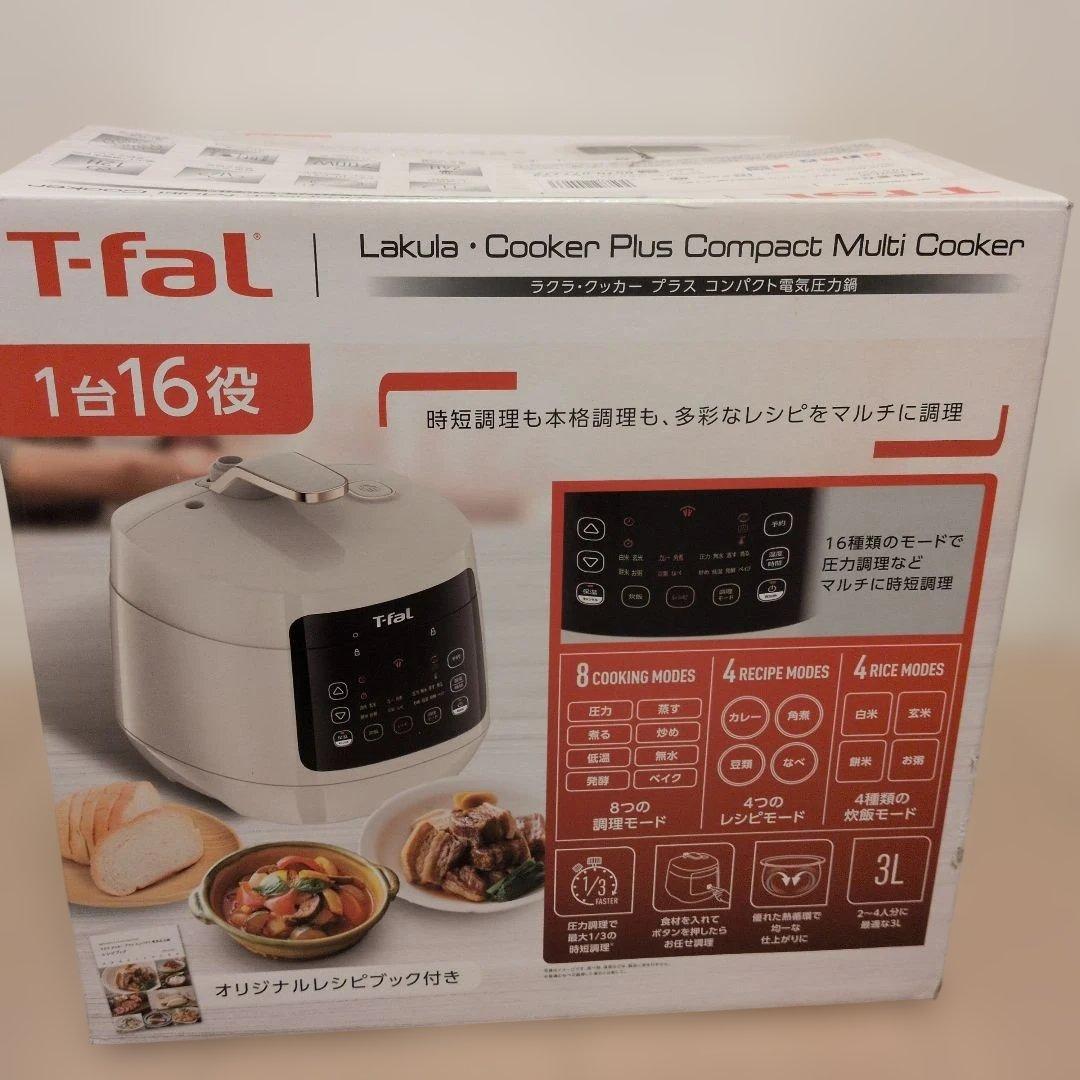 T−fal　ラクラクッカー　プラス　コンパクト電気圧力鍋　CY352AJP
