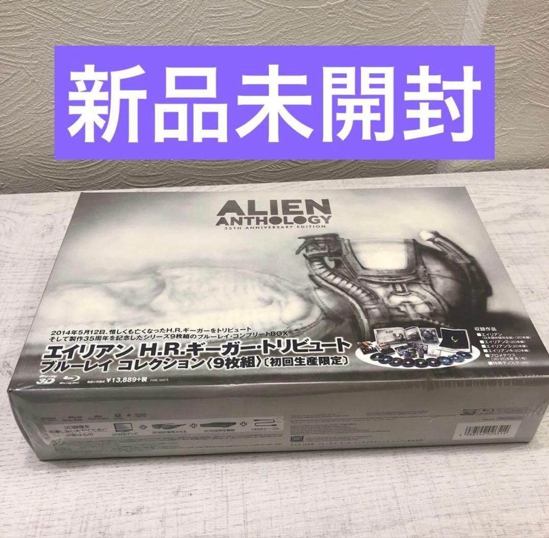 ラッキーバー 2点