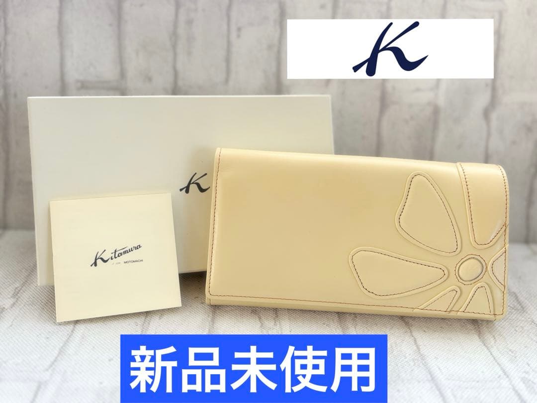 【新品未使用】キタムラ 長財布 花柄 ベージュ クリーム
