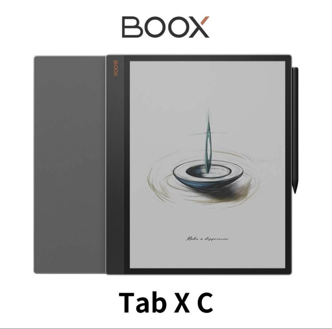 【新品、未使用品】 ☆BOOX TabXC 13カラー電子ペーパータブレット☆