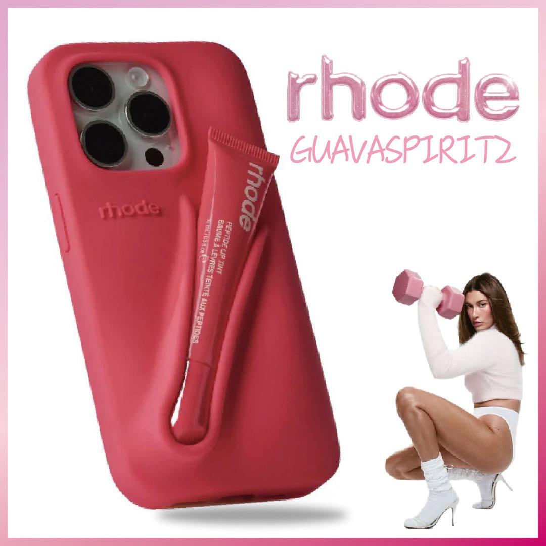 確実正規品 値下げ不可 Rhode iPhone15Proケース グァバ 新品