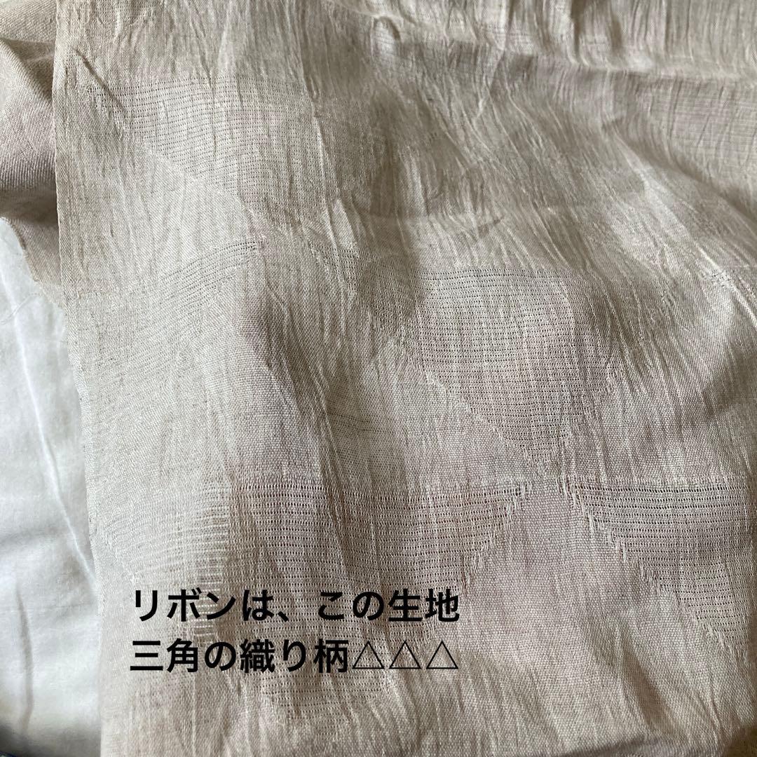 お取り置き中です