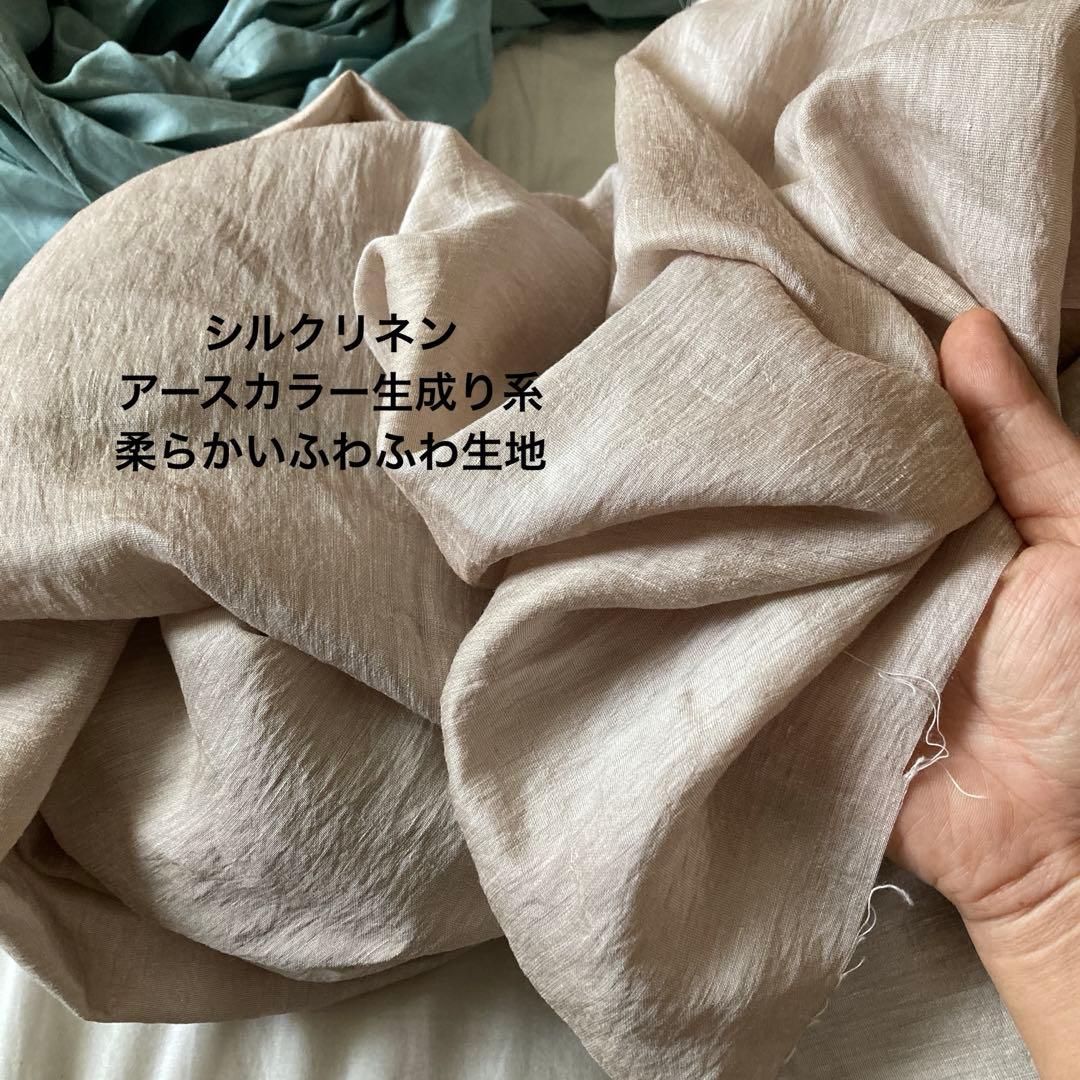 お取り置き中です