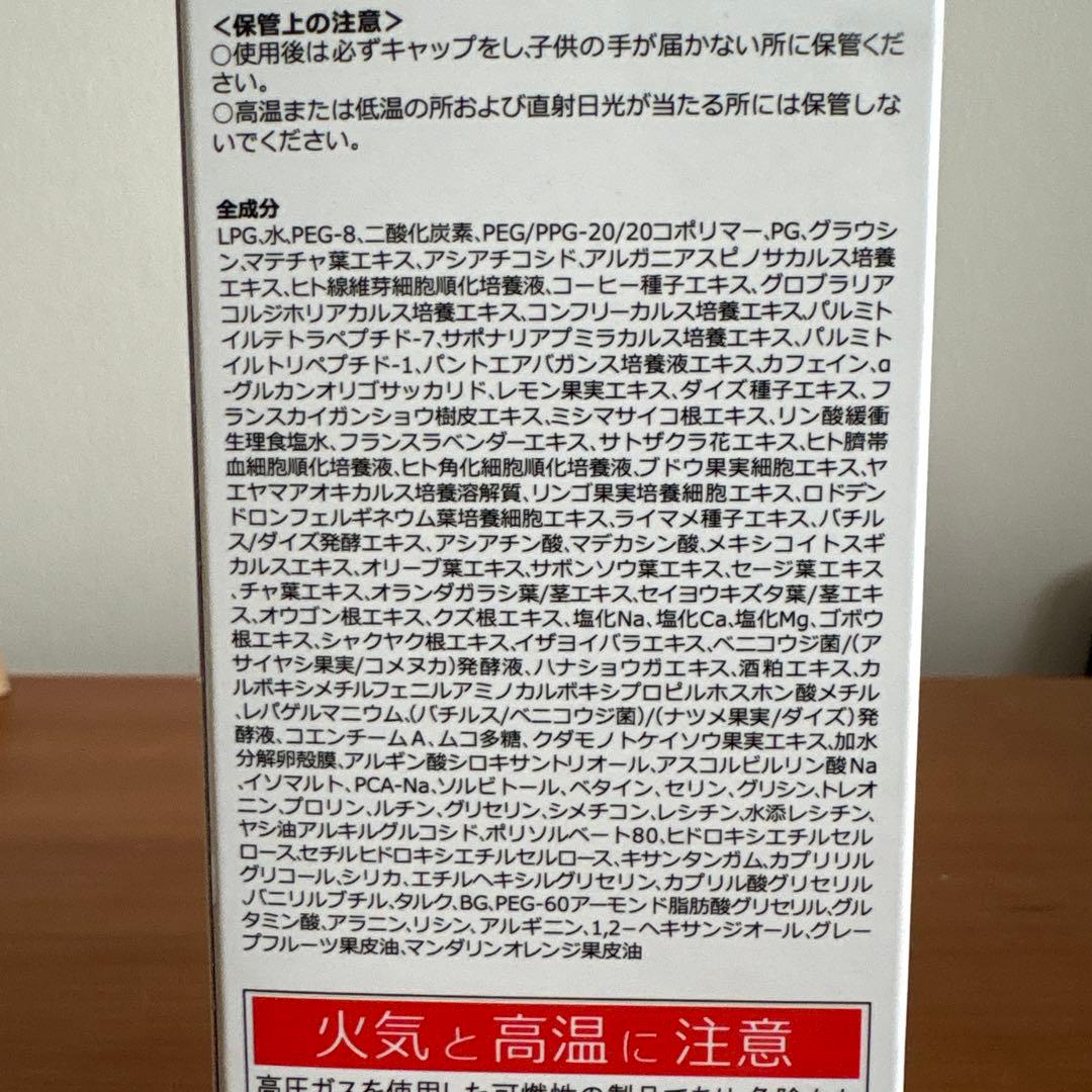 【正規品】リアムール　エキスパートマックスボディ　210g