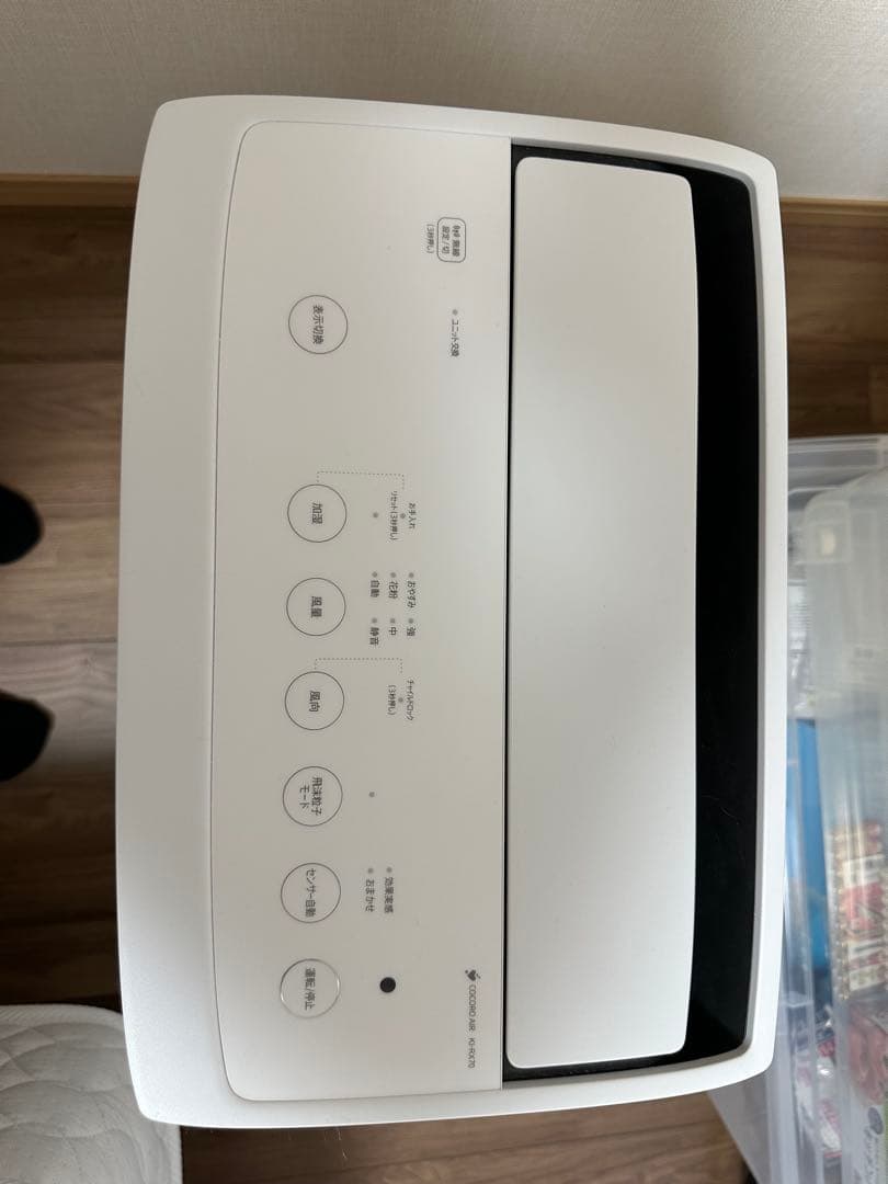 パナソニック 空気清浄機 KI-RX70-W 美品