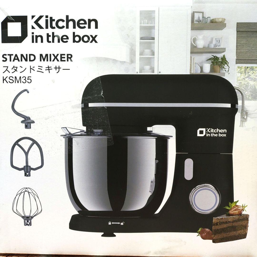 スタンドミキサー コンパクト 卓上スピード調節 家庭 業務用 ブラック