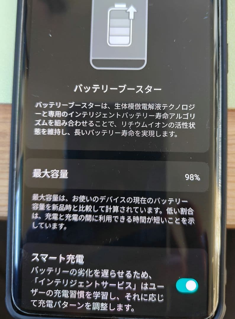 スマートフォン本体 OnePlus Ace 3