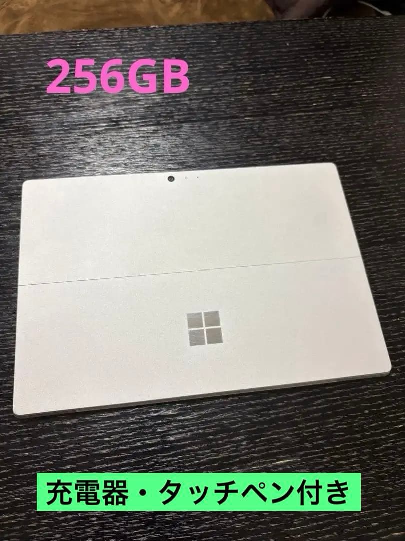 Microsoft Surface Pro 4 ジャンク 充電器・タッチペン付き