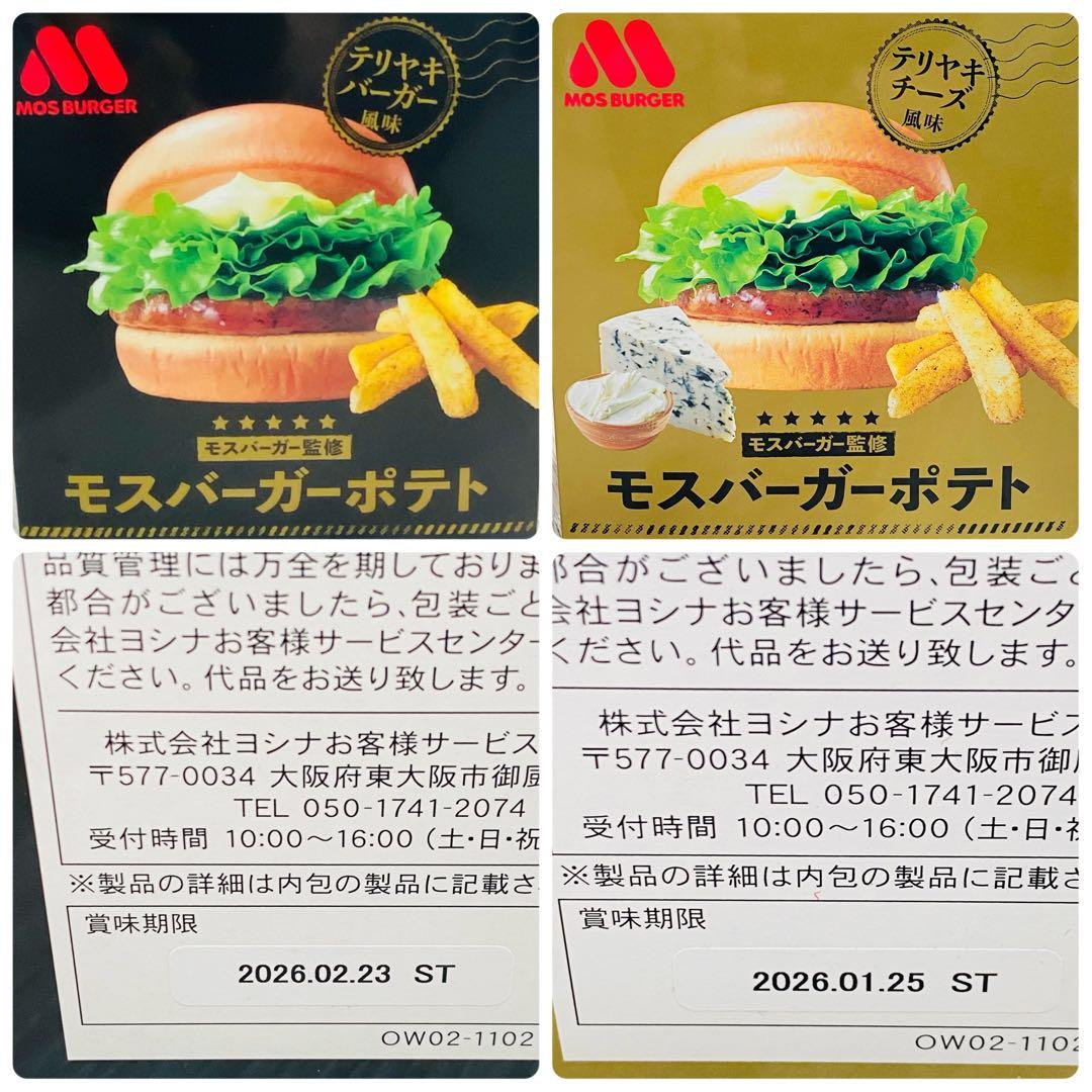 アミューズメント景品　お菓子　まとめ売り　詰め合わせ