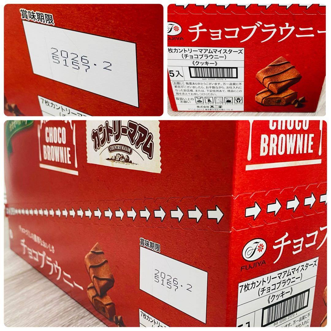 アミューズメント景品　お菓子　まとめ売り　詰め合わせ