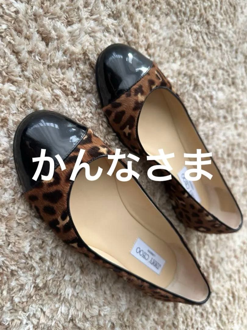 JIMMY CHOO/パンプス/36