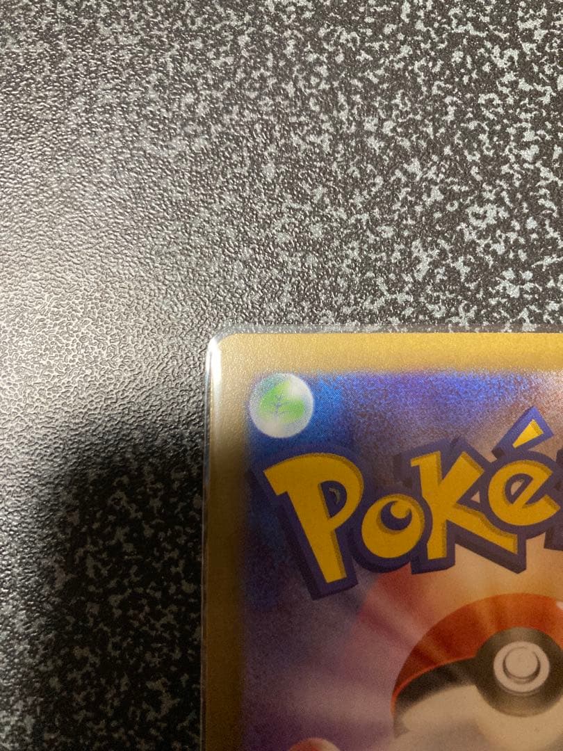 メイのはげまし SAR ムニキスゼロ トレーナーズ サポート