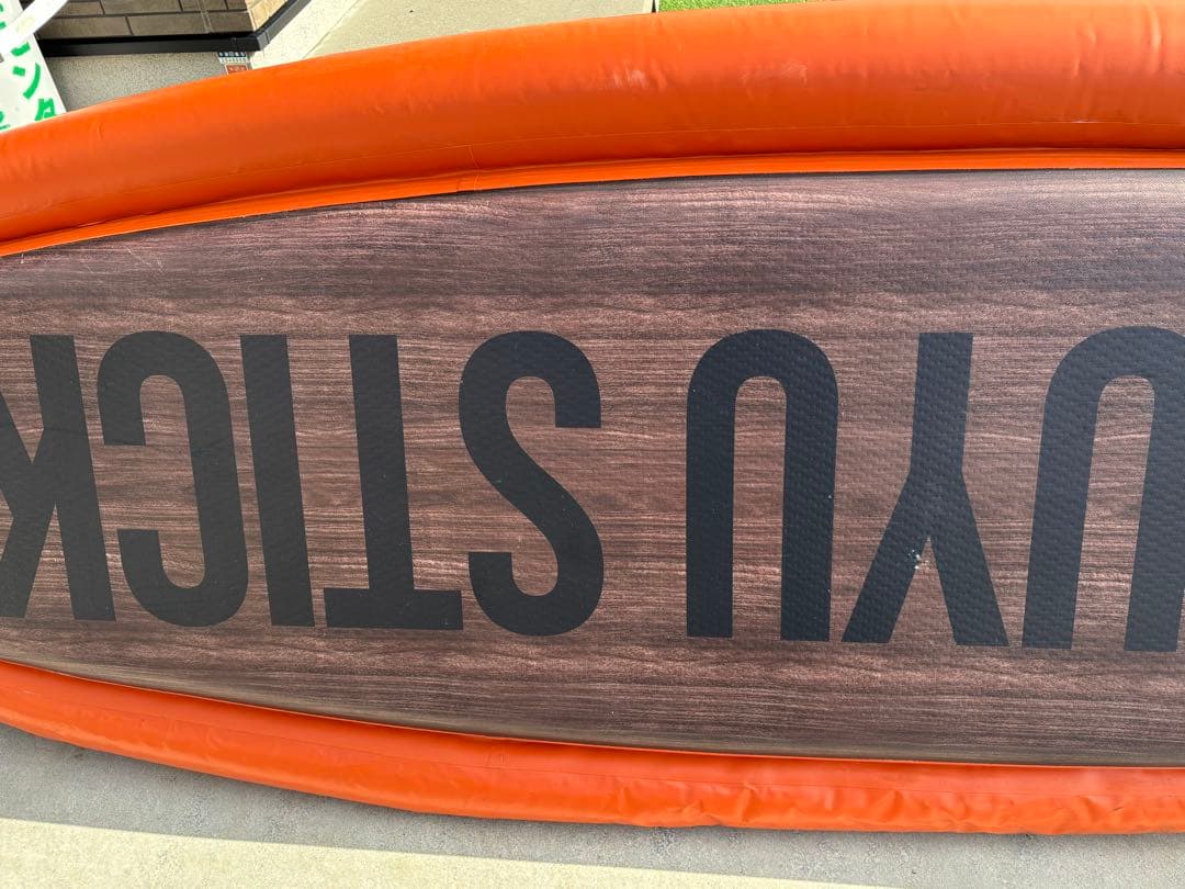 ア*ーSOUYU STICK★ソーユースティック★Adventure