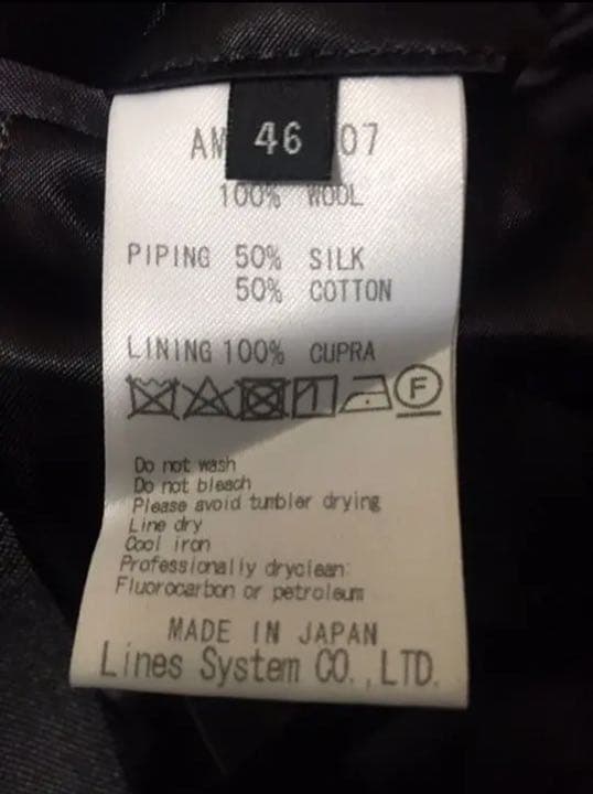 【新品】ato ウールシャークスキンカラーレス ジャケット