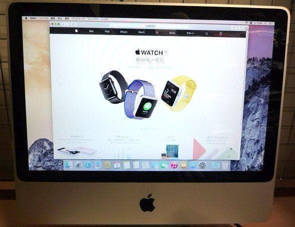 APPLE imac a1224 2.4GHZ 中古動作品　キーボードマウス