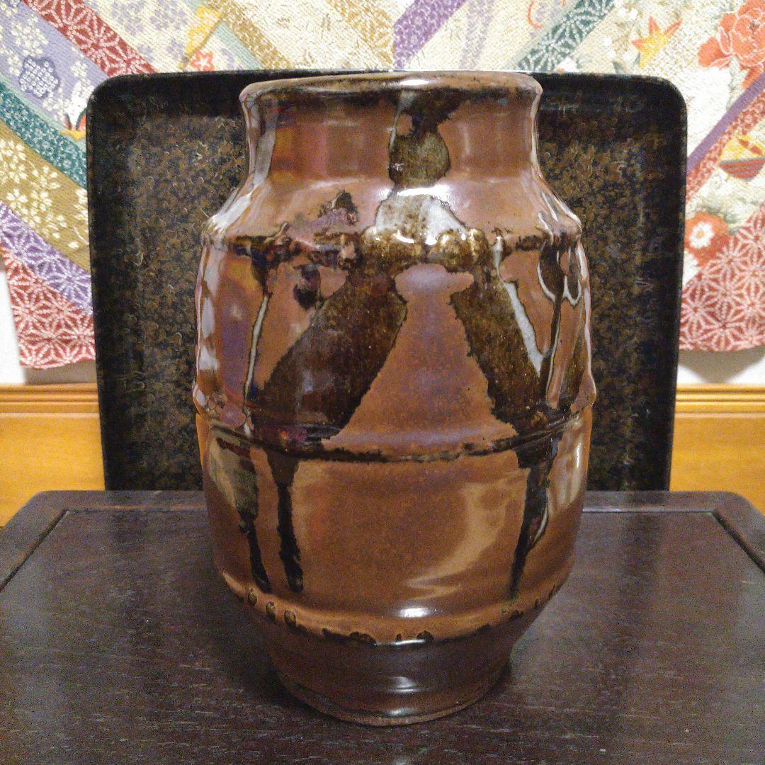 NO345 益子焼　木村一郎 柿釉花瓶　師　濱田庄司　河井寛次郎