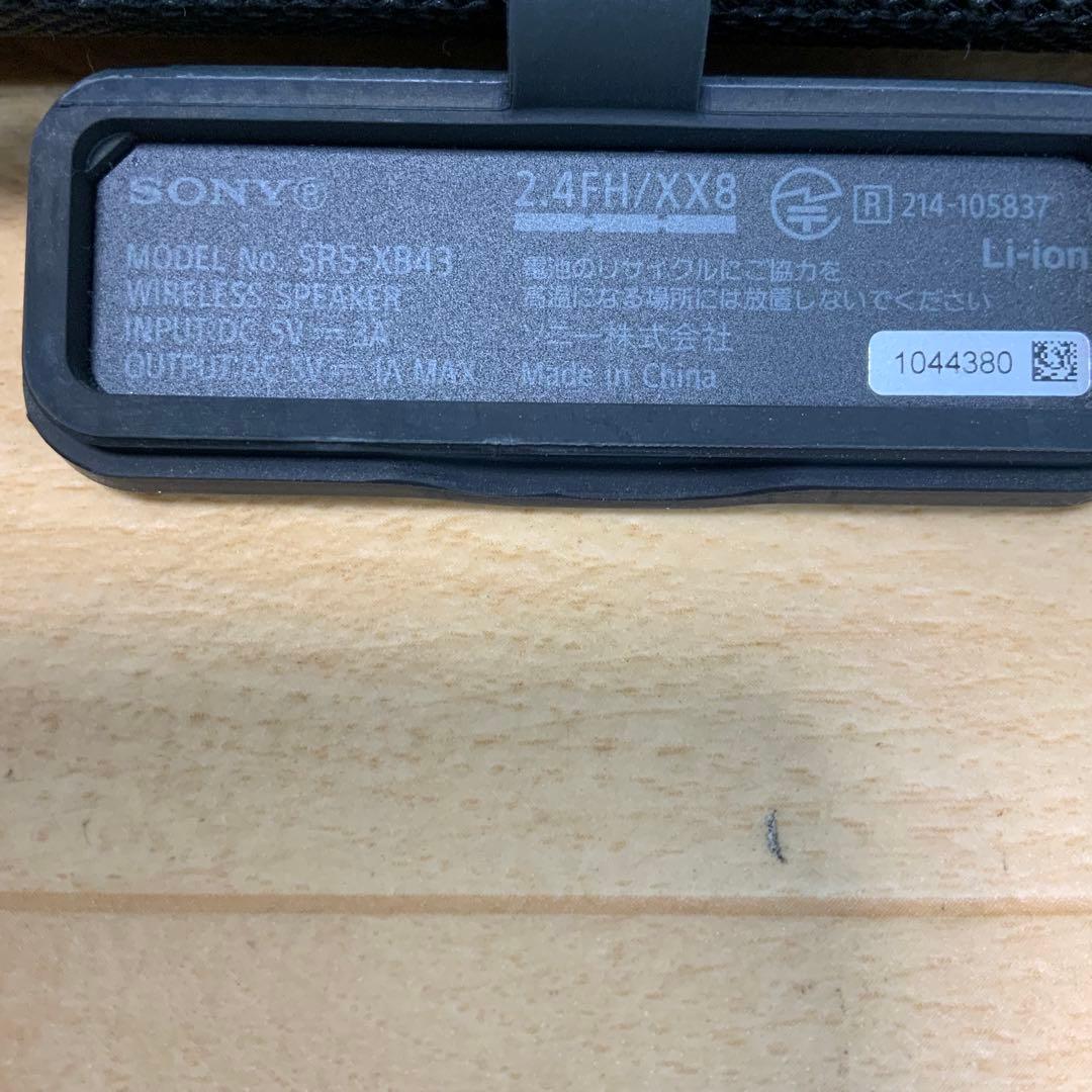 ソニー　ワイヤレススピーカー　SRS-XB43