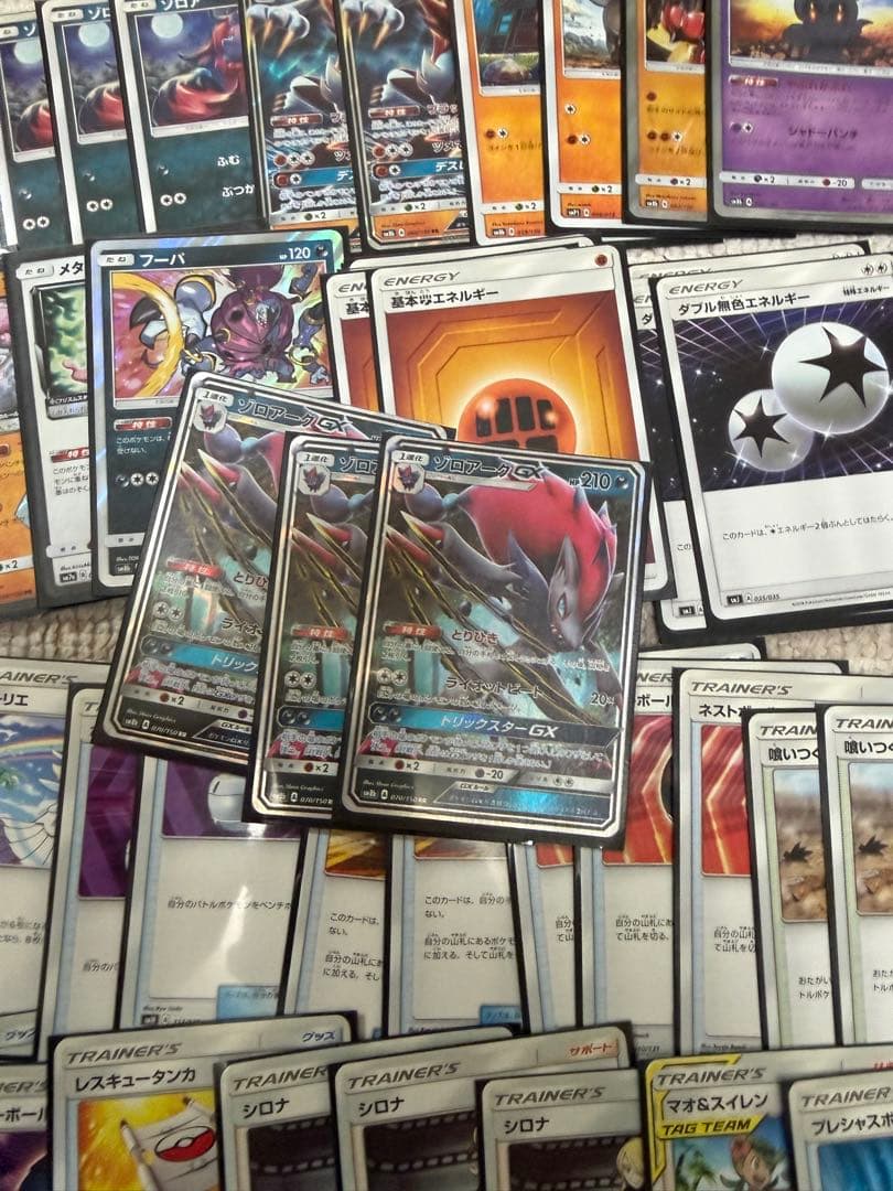 引退品　当時のデッキ　その他GXカード　レジリザデッキ